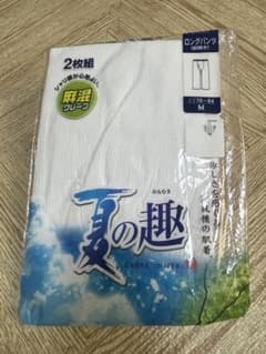 夏の趣　ロングパンツのサムネイル