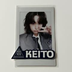 PRODUCE 101 JAPAN 新世界 日プ チェキ風カード 小野慶人 produce101 日プ 新世界 チェキ風カード ステッカー 小野慶人 - メルカリ