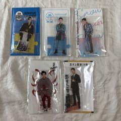 岩本照 アクリルスタンド アクスタのサムネイル