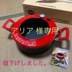 ☆ 温度計付き 揚げ物鍋 ☆のサムネイル