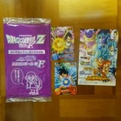 復活のFの特典ですのサムネイル