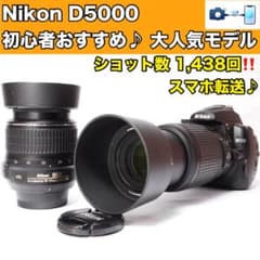 【美品】すぐ使える♥️Nikon D5000 デジタル一眼レフ スマホ転送 ✨ スマホ転送 ✨ Nikon D5000 低ショット 自撮り 一眼レフカメラ