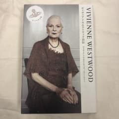 ヴィヴィアン・ウエストウッド自伝 VIVIENNE WESTWOODのサムネイル