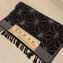 登録商標 古代民芸絣 着物 半物 着尺 リメイクのサムネイル
