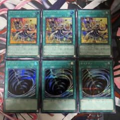 遊戯王 絢嵐たる見神 サイクロン シークレット 各3枚 - メルカリ