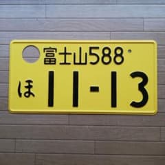 m50490448284_1.jpg?1698978027