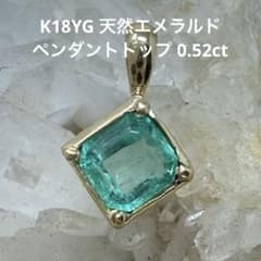 K18YG 天然エメラルド ペンダントトップ 1.52ct - メルカリ