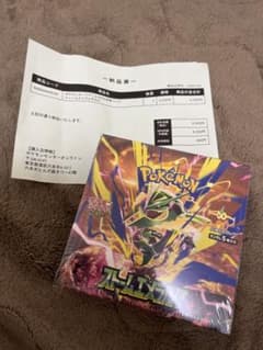 ポケセン産シュリンク付き　ストームエメラルダ BOX ポケカのサムネイル