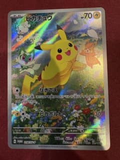 ポケモンカード ピカチュウ PROMO 218/SV-P ポケカの夏がキタプロモ