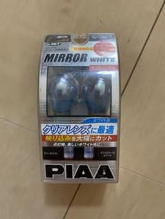 PIAA ピア　S25シングル　ミラーホワイトのサムネイル