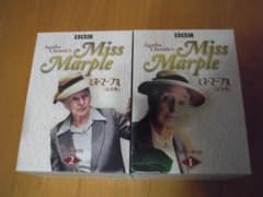 【中古DVD・美品】ミス・マープル 完全版 DVD-BOX１と２セット/1～12 中古DVD・美品】ミス・マープル 完全版 DVD-BOX1と2セット/1～12