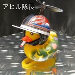 ヒ*ロ様 アヒル隊長 カスタムペイント コルク半 キャンディブラック 富士日章 ヒ*ロ様 アヒル隊長 カスタムペイント コルク半 キャンディブラック
