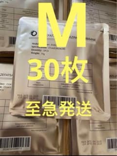 高品質脂肪冷却シート30枚のサムネイル