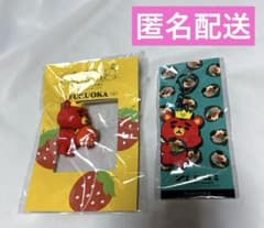 新品未開封品 東方神起 福岡会場限定TBキーホルダー まとめ売り 新品未開封品 東方神起 福岡会場限定TBキーホルダー まとめ売り - メルカリ