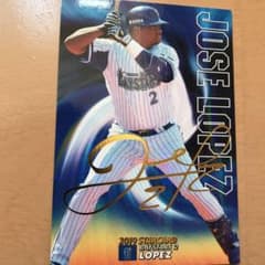 横浜ベイスターズ ロペス 金箔サイン プロ野球チップス2019 カードのサムネイル