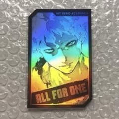 僕のヒーローアカデミア オールフォーワン ホロカードのサムネイル