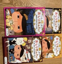 お尻探偵セットのサムネイル