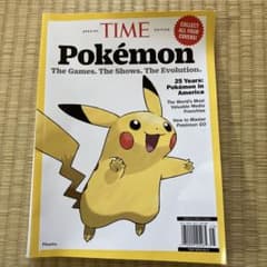 TIME special edition POKÉMON 表紙ピカチュウ - メルカリ