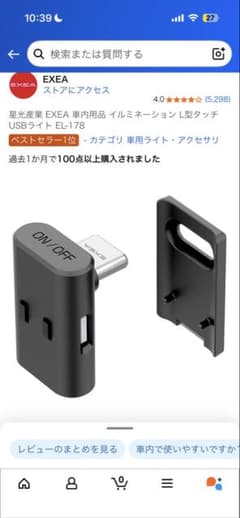 MAZDA 純正　 CX-30 ハーネス　モジュールセット MAZDA 純正 CX-30 ハーネス モジュールセット - メルカリ