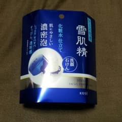 コーセー  雪肌精  洗顔せっけん  ケース付きのサムネイル