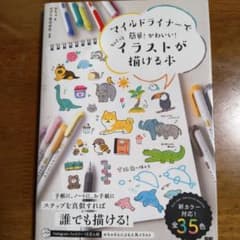 りり様 リクエスト 2点 まとめ商品 - メルカリ