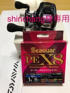 [値下げしました！］ダイワ　Daiwa 紅牙　IC100PL-RM タイラバのサムネイル