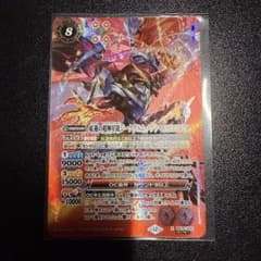 バトスピ 紅蓮の超神星龍ジークヴルム・ノヴァ X シークレット - メルカリ