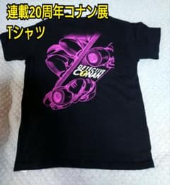 連載20周年 コナン展 Tシャツ名探偵コナン Mサイズ - メルカリ