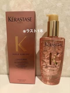 ケラスターゼ ユイルスブリム ティーインペリアル N 100ml - メルカリ