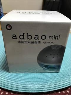 空気清浄機 USB電源専用のサムネイル