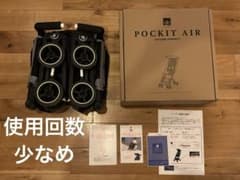 POCKIT AIR gb DADWAY正規購入品 機内持込可能 - メルカリ