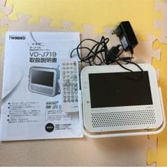 防水DVDプレーヤーのサムネイル