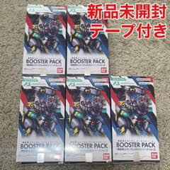 新品】アーセナルベース 機動戦士ガンダムSEED Vol.3 5BOX - メルカリ
