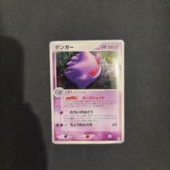 ゲンガー ★ 拡張パック まぼろしの森 ゲンガー ☆ 拡張パック まぼろしの森 040/086 - メルカリ