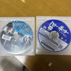 ハリー・ポッター DVD 9枚セット 謎のプリンス 死の秘宝 PART1のサムネイル