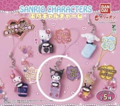 サンリオキャラクターズ 平成ギャルチャーム クロミのサムネイル