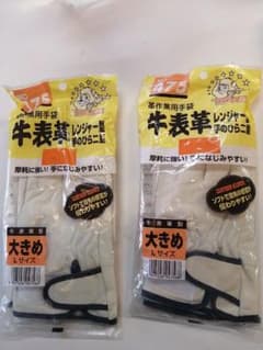 牛革　作業用革手袋  新品未使用のサムネイル