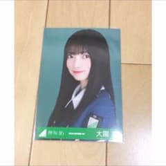櫻坂46 欅坂46 大園玲 サイレントマジョリティーMV衣装 ヨリ 生写真のサムネイル