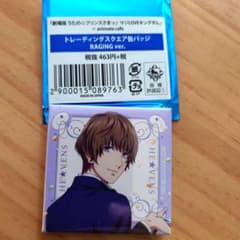 うたプリ 劇場版 マジLOVEキングダム スクエア缶バッジ 鳳瑛二 - メルカリ