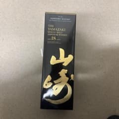 山崎　18年　空箱のみのサムネイル