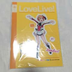 ラブライブ ノートのサムネイル