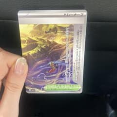 伝説の山頂(右) U MEGA 拡張パック ストームエメラルダ 074/076のサムネイル