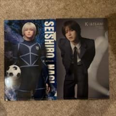 【即日発送】ブルーロック 40巻 クリアファイル &TEAM K　凪誠士郎のサムネイル
