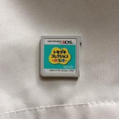 GMTマスター様 専用のサムネイル