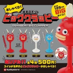 ビッククラッピー ガチャのサムネイル