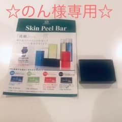 スキンピールバー ハイドロキノールのサムネイル