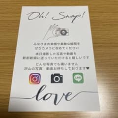 ナッチャン様専用のサムネイル
