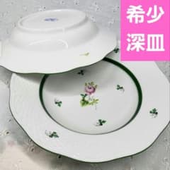 未使用近✨ヘレンド ウィーンのバラ 薔薇 プレート 深皿 サラダ