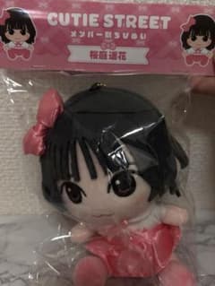 CUTIE STREET 桜庭遥花 ぬいぐるみ - メルカリ