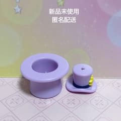 シルバニア 赤ちゃんドリームショータイム しろウサギの小物 ハット 新品未使用のサムネイル